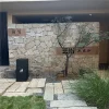 Yellow Beige Random Stone Wall Cladding