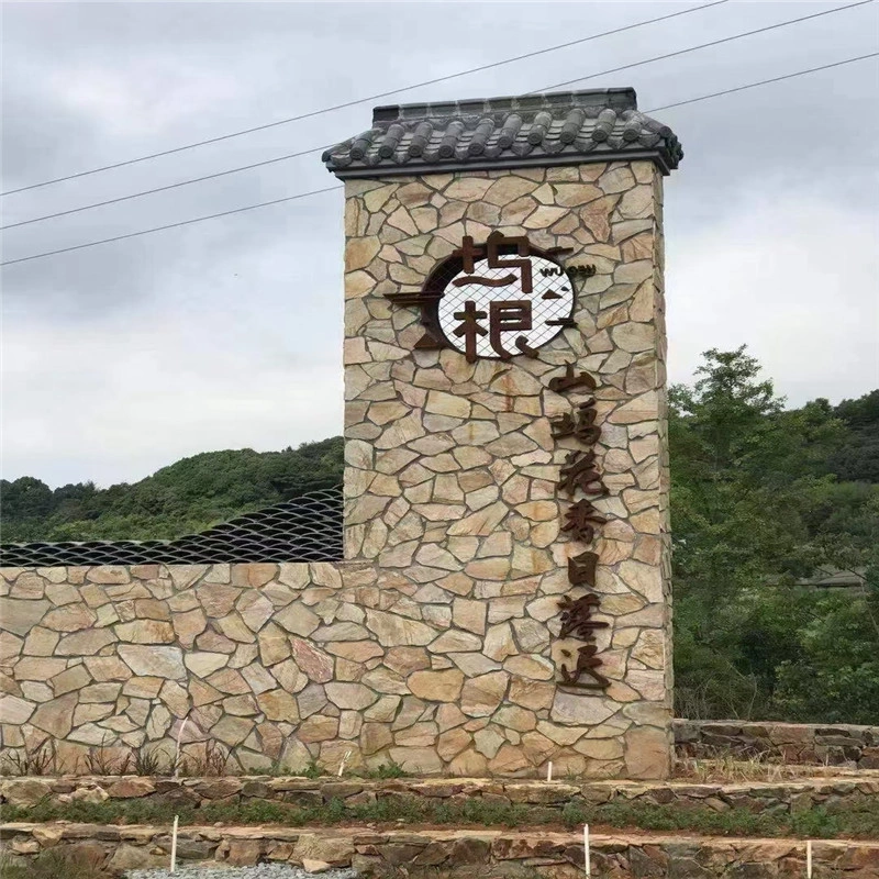 Golden rust slate crazy paving cladding for villa entrance gate stone wall
