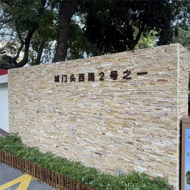 Natural Yellow Stacked Stone Veneer Boundary Wall for Modern Residential Entrance