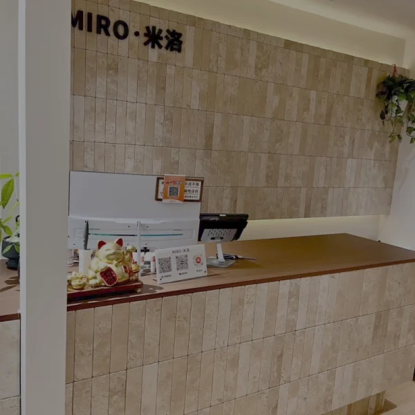 Beige travertine strip mosaic feature wall, natural travertine stone cladding for commercial reception counter backdrop